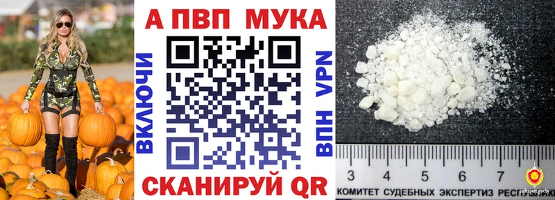 Codein Донской