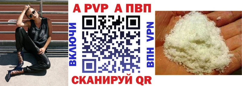 Alfa_PVP СК Донской