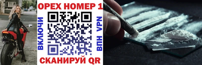 ОМГ ОМГ сайт  магазин продажи   Донской  КОКАИН Эквадор 