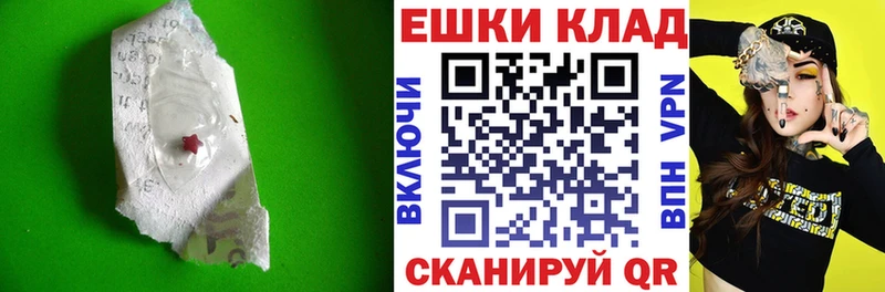 даркнет как зайти  Донской  Ecstasy таблы 