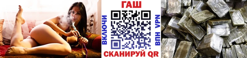 ГАШ Cannabis  как найти наркотики  Донской 