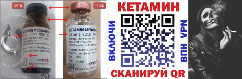 Кетамин ketamine  Донской 