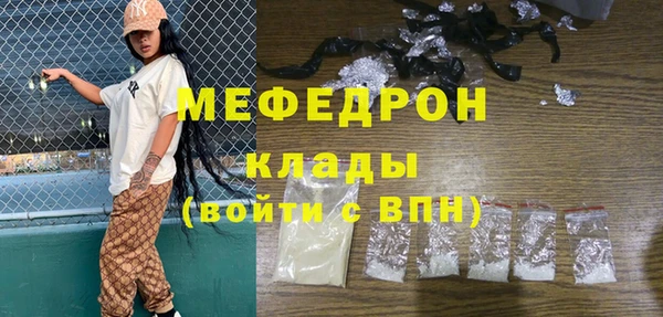 2c-b Богородицк
