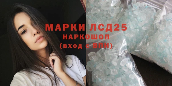 стафф Богородск