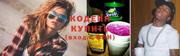 мяу мяу кристалл Новозыбков