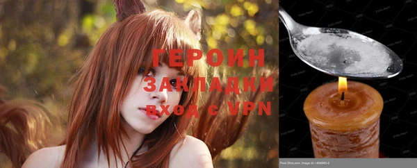 2c-b Богородицк
