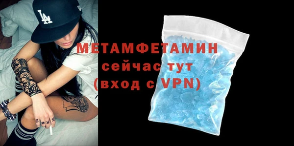 стафф Богородск