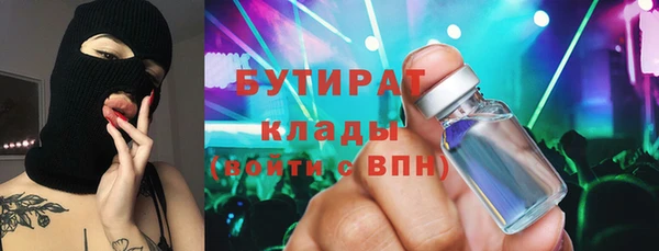 2c-b Богородицк