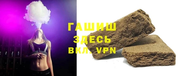 стафф Богородск