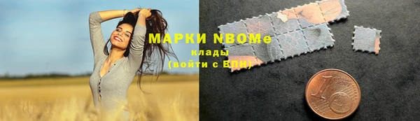 скорость mdpv Беломорск