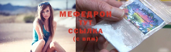 2c-b Богородицк