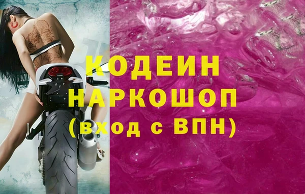 альфа пвп VHQ Новокубанск