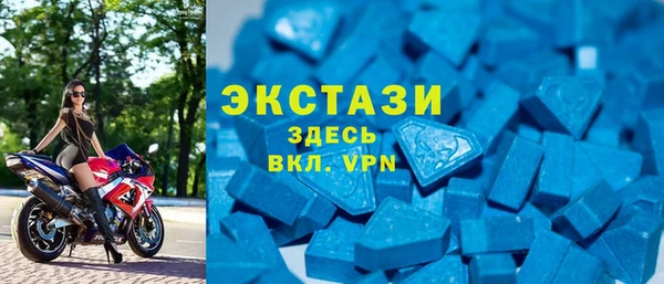 2c-b Богородицк