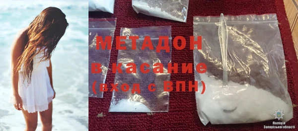 кокаин Белокуриха