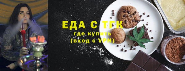 2c-b Богородицк