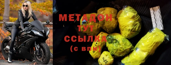 2c-b Богородицк