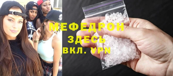 стафф Богородск