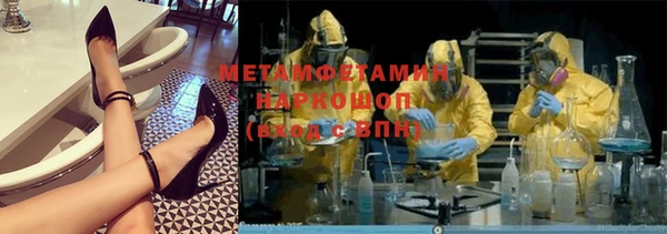 2c-b Богородицк