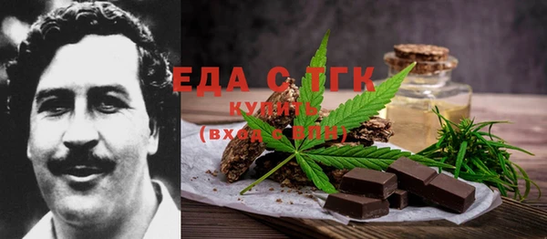 2c-b Богородицк