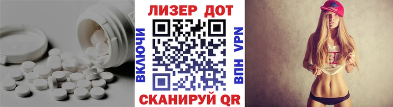 нарко площадка состав  Донской  LSD-25 экстази ecstasy 