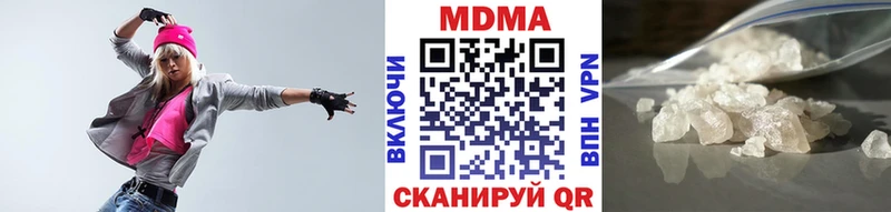 МДМА VHQ  Донской 