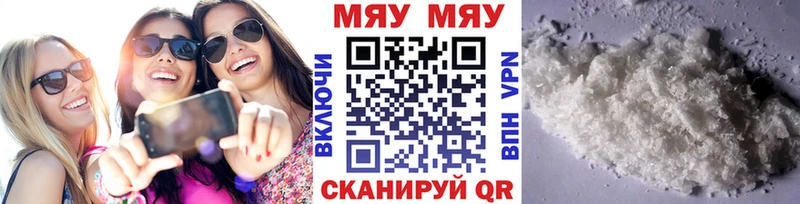 Мефедрон мука  наркота  omg вход  Донской 