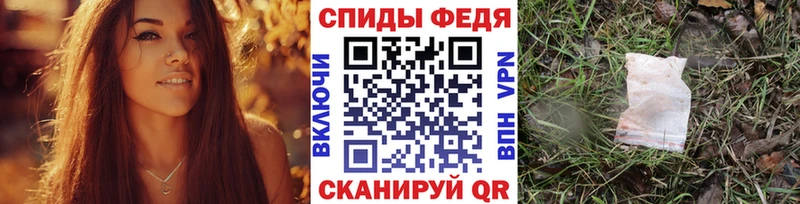 закладки  kraken сайт  Метамфетамин пудра  Донской 