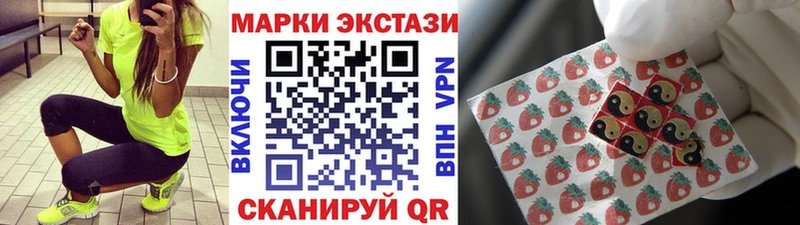 Марки N-bome 1,5мг  где продают наркотики  Донской 