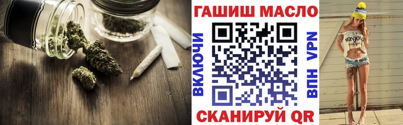 omg tor  Донской  ТГК Wax  купить наркоту 